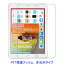 iPad 10.2 7 8 9 2019ǯ 2020ǯ 2021ǯ վݸե  ɻ