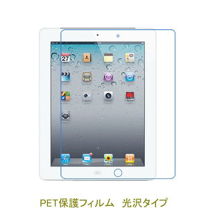 iPad2 iPad3 iPad4 2011ǯ 2012ǯ վݸե  ꥢ