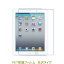 iPad2 iPad3 iPad4 2011ǯ 2012ǯ վݸե  ꥢ