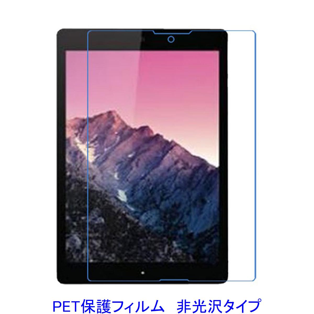 Google Nexus9 8.9インチ 液晶保護フィルム 非光沢 指紋防止