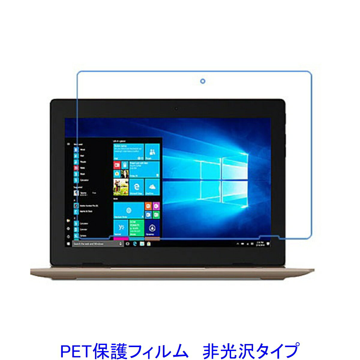 Lenovo ideapad D330 81H300B1JP 82H0001XJP 10.1インチ 液晶保護フィルム 非光沢 指紋防止