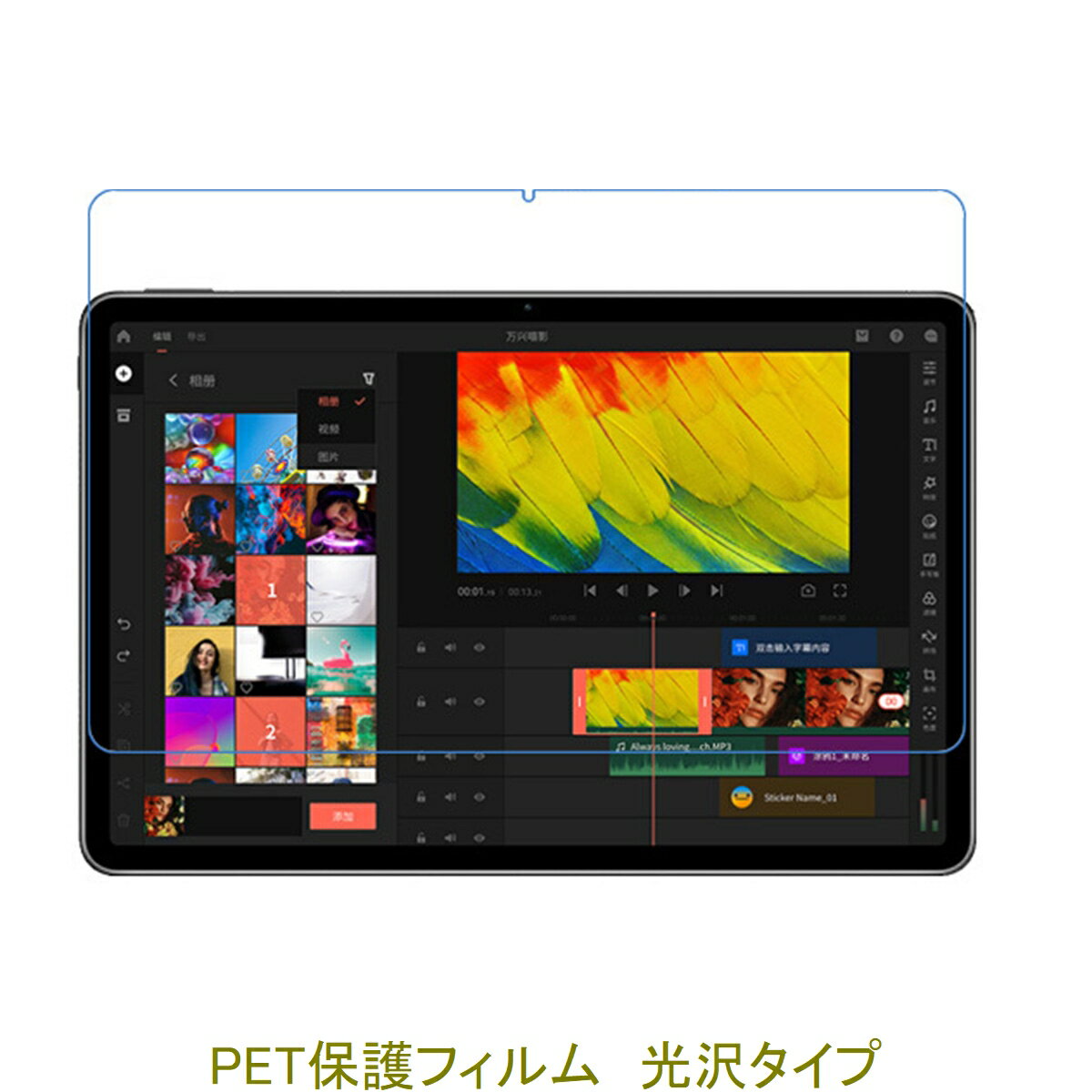 楽天市場】huawei matepad 11 フィルムの通販