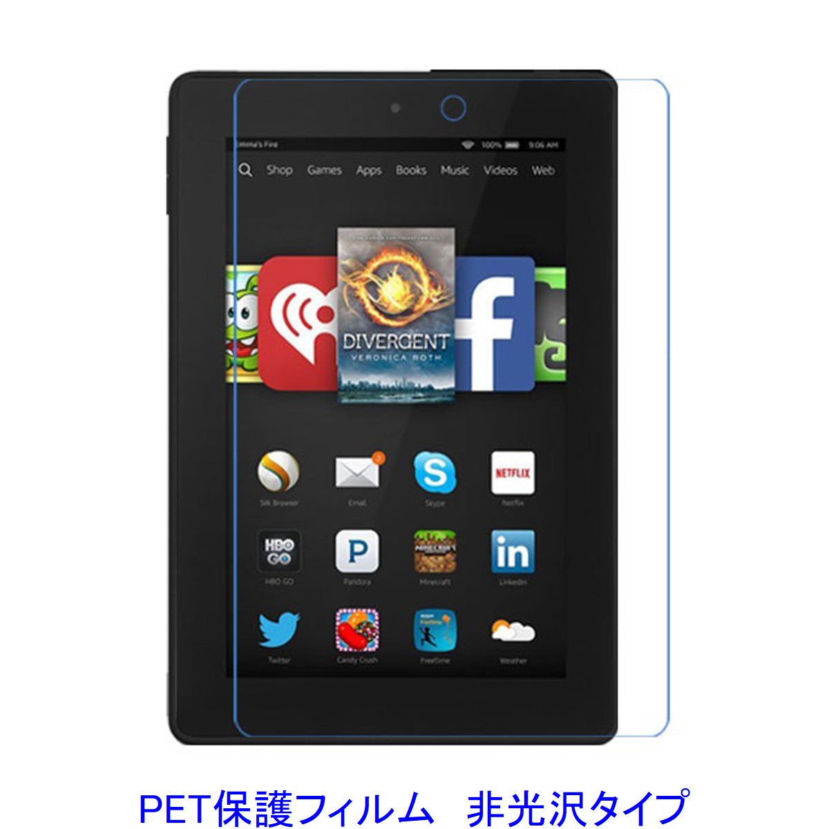 Kindle Fire HD 7 2015年 7インチ 【PET素材】 液晶保護フィルム 非光沢 指紋防止