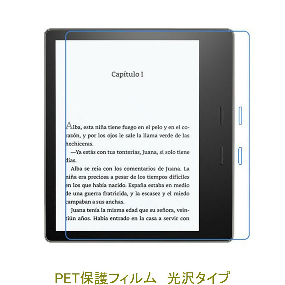 Kindle Oasis 2017年 7インチ 液晶保護フィルム 高光沢 クリア