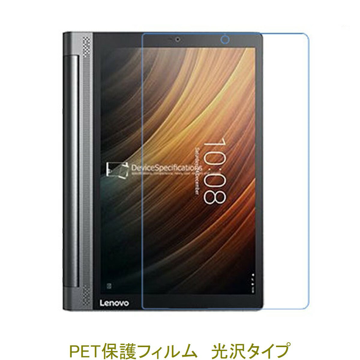 YOGA Tab 3 Plus ZA1N0037JP X703 tیtB  NA