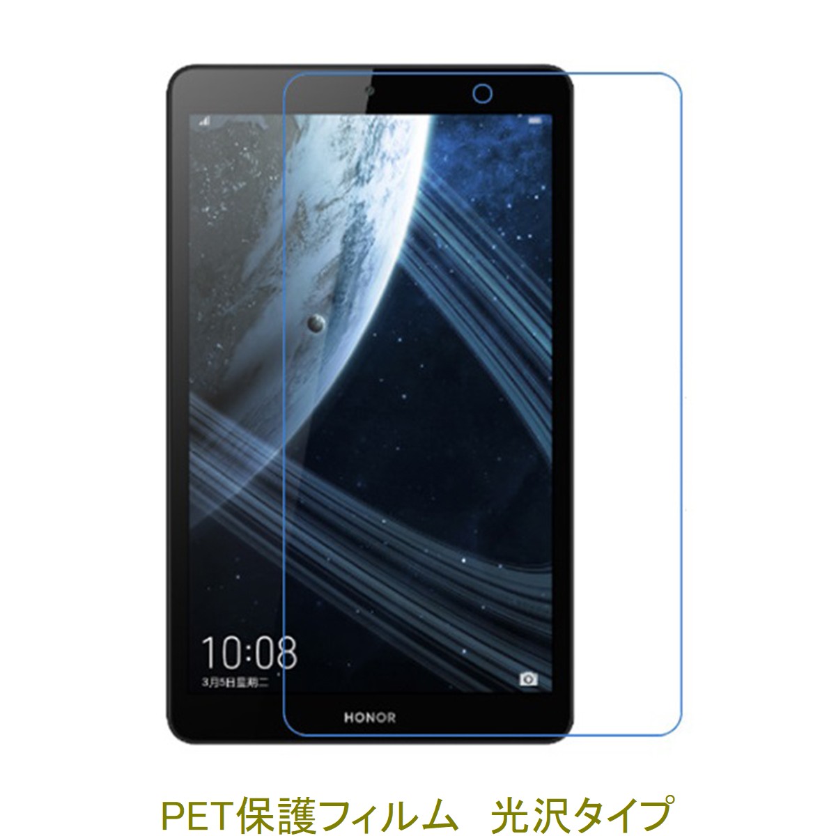 HUAWEI MediaPad M5 lite 8 2019 HUAWEI Honor Tab 5 8.0 վݸե  ꥢ