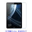 HUAWEI MediaPad M5 lite 8 2019 HUAWEI Honor Tab 5 8.0 վݸե  ɻ