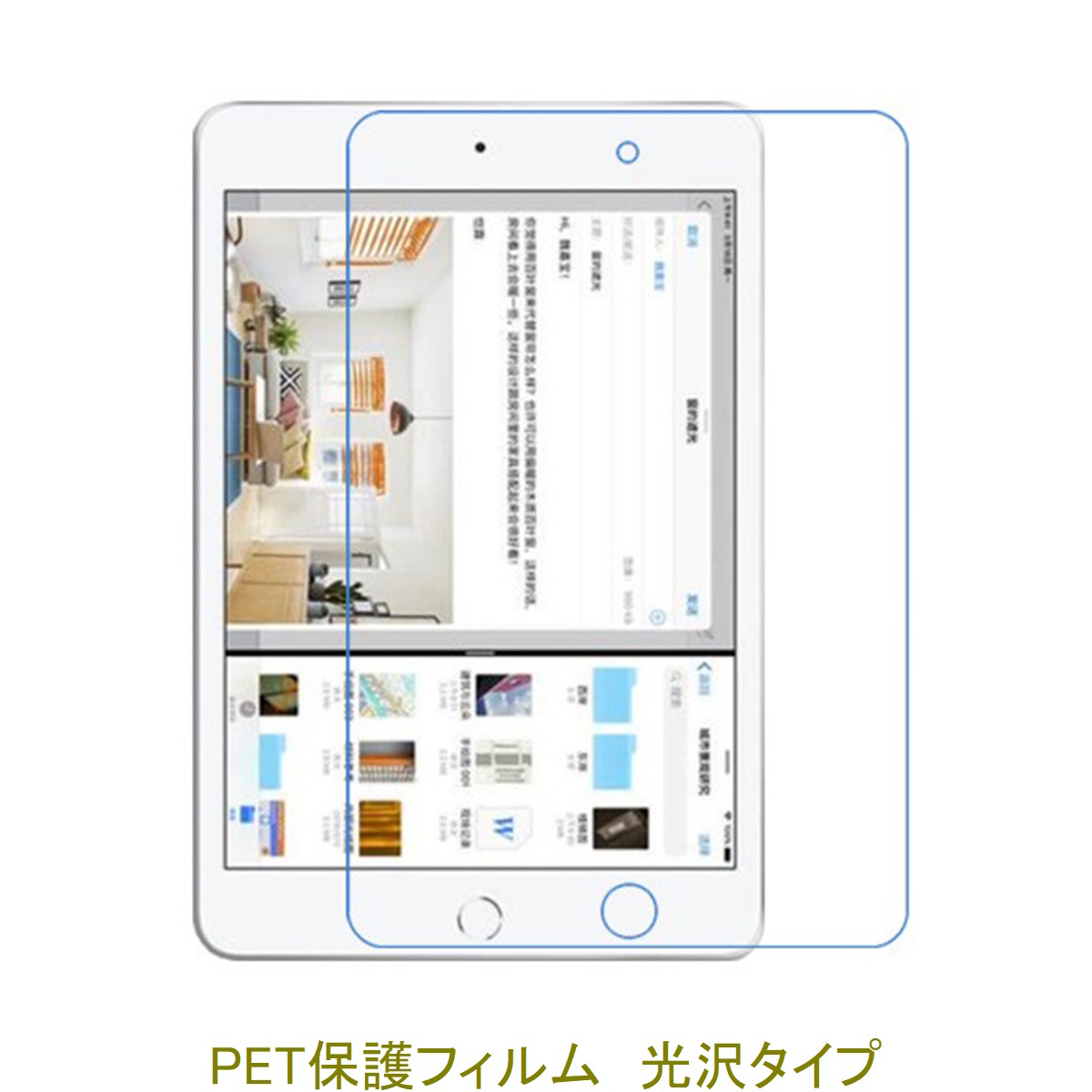 iPad mini 7.9 5 2019ǯ iPad mini5 վݸե  ꥢ
