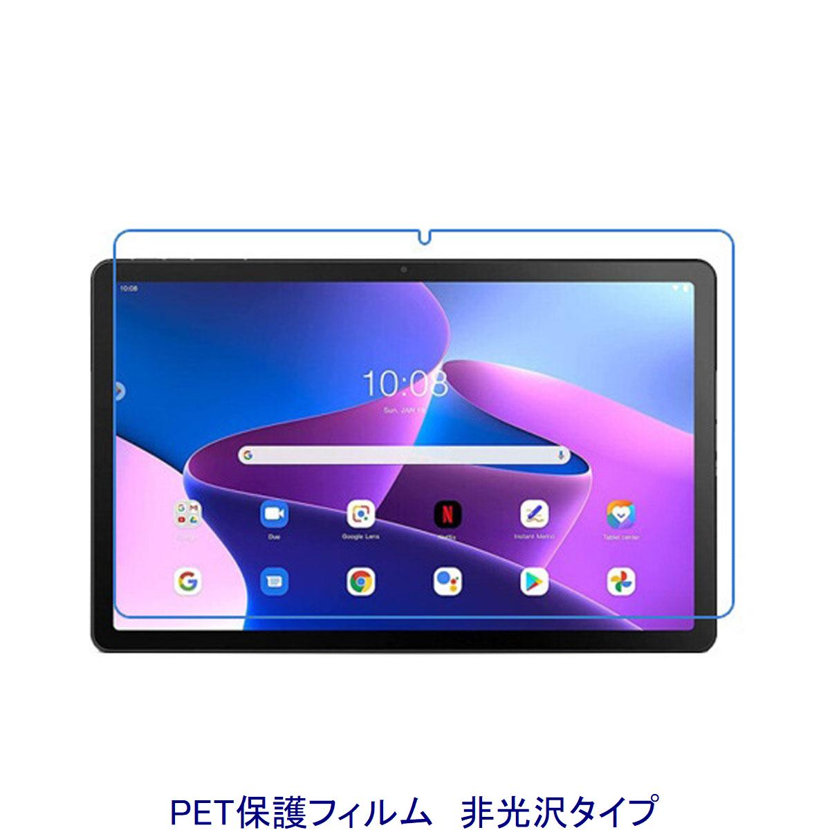 Lenovo Tab M10 Plus (3rd Gen) TB-125FTB-128F ZAAM0080JPZAAN0158JP վݸե  ɻ