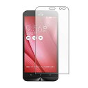 ASUS ZenFone Go ZB551KL 5.5インチ 9H 0.3mm 強化ガラス 液晶保護フィルム 2.5D