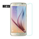 Galaxy S7 5.1インチ 海外版 9H 0.26mm 強化ガラス 液晶保護フィルム 2.5D