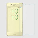 Xperia X Performance SO-04H SOV33 502SO 9H 0.26mm 強化ガラス 液晶保護フィルム 2.5D