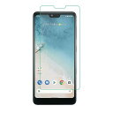 Android One S8 6.26インチ 9H 0.3mm 強化ガラス 液晶保護フィルム 2.5D