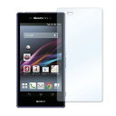 Xperia Z1 SO-01F SOL23 9H 0.3mm 強化ガラス 液晶保護フィルム 2.5D