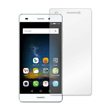 HUAWEI P8 lite LUMIERE 503HW 2015年 5インチ 9H 0.3mm 強化ガラス 液晶保護フィルム 2.5D