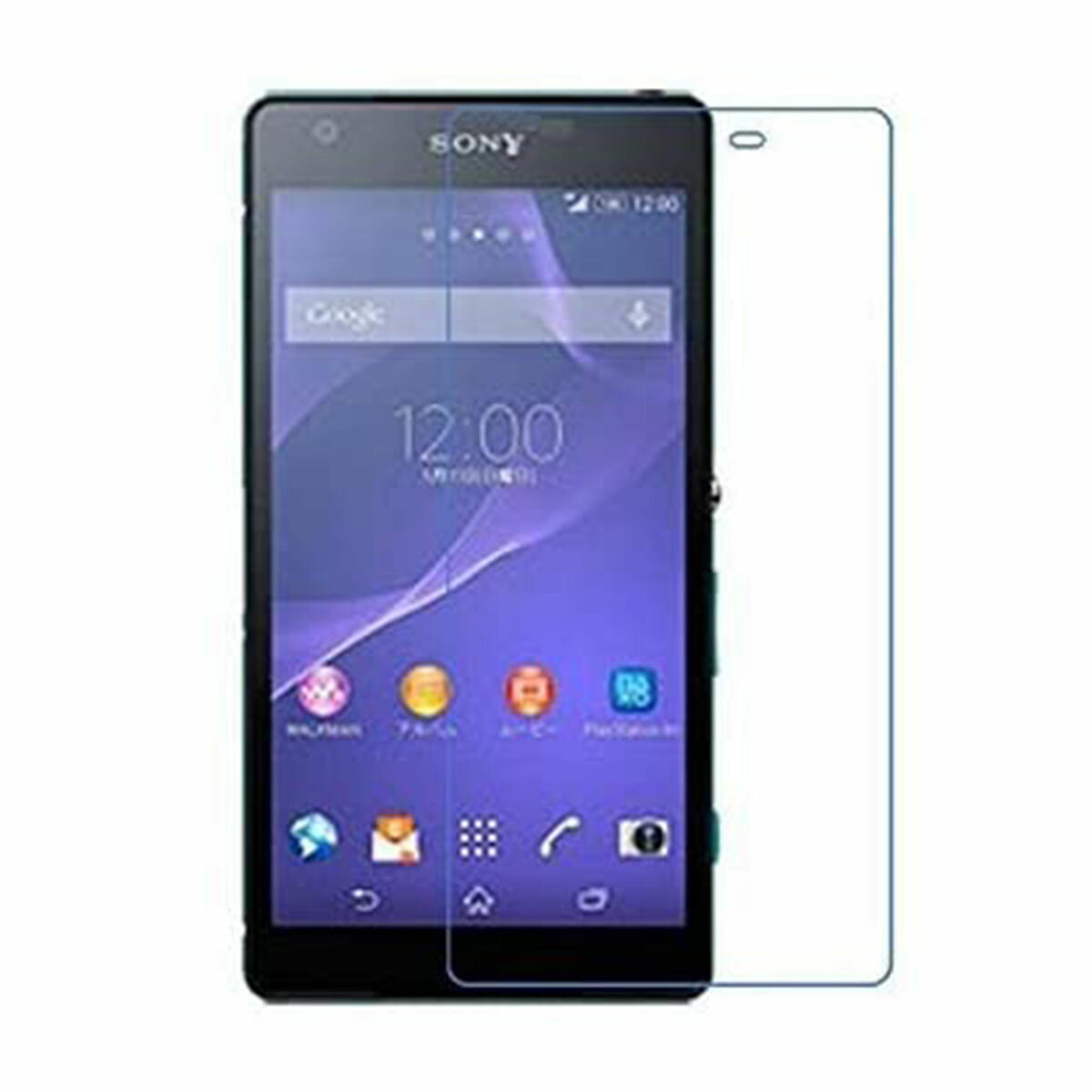 Xperia ZL2 SOL25 Z2A 5インチ 9H 0.3mm 強化ガラス 液晶保護フィルム 2.5D
