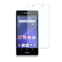 Xperia Z2 SO-03F 9H 0.33mm 強化ガラス 液晶保護フィルム 2.5D