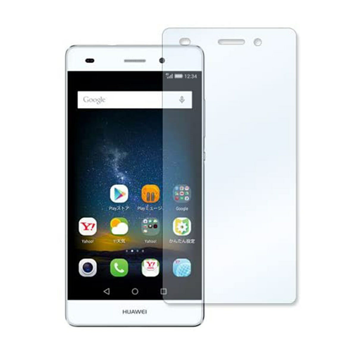 HUAWEI LUMIERE 503HW 5インチ 9H 0.33mm 強化ガラス 液晶保護フィルム 2.5D