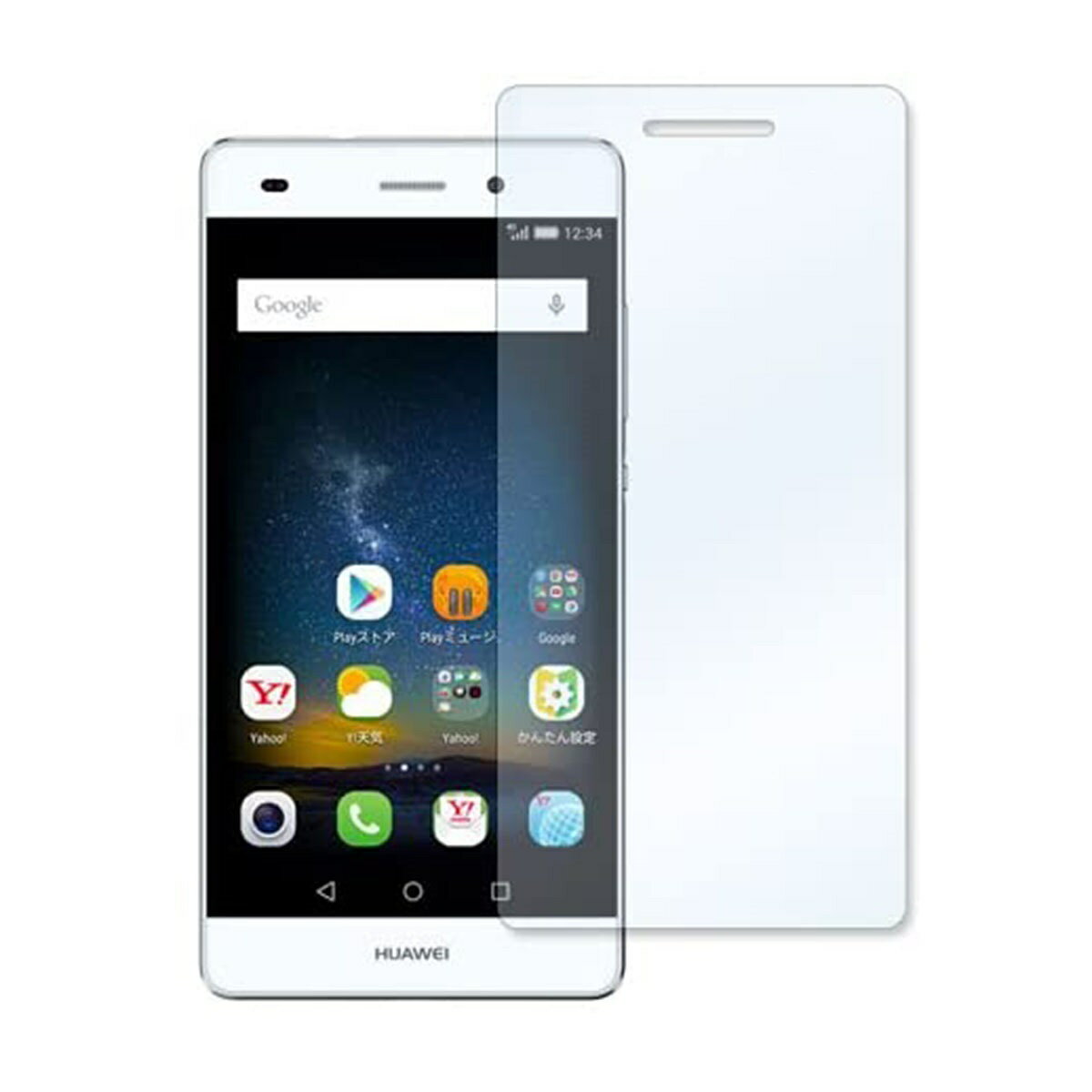 HUAWEI P8 lite LUMIERE 503HW 2015年 5インチ 9H 0.33mm 強化ガラス 液晶保護フィルム 2.5D