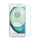 Moto Z Play 5.5インチ 9H 0.3mm 強化ガラス 液晶保護フィルム 2.5D