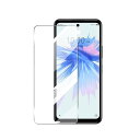 ZTE Libero 5G II A103ZT Libero 5G III A202ZT 9H 0.3mm 強化ガラス 液晶保護フィルム 2.5D