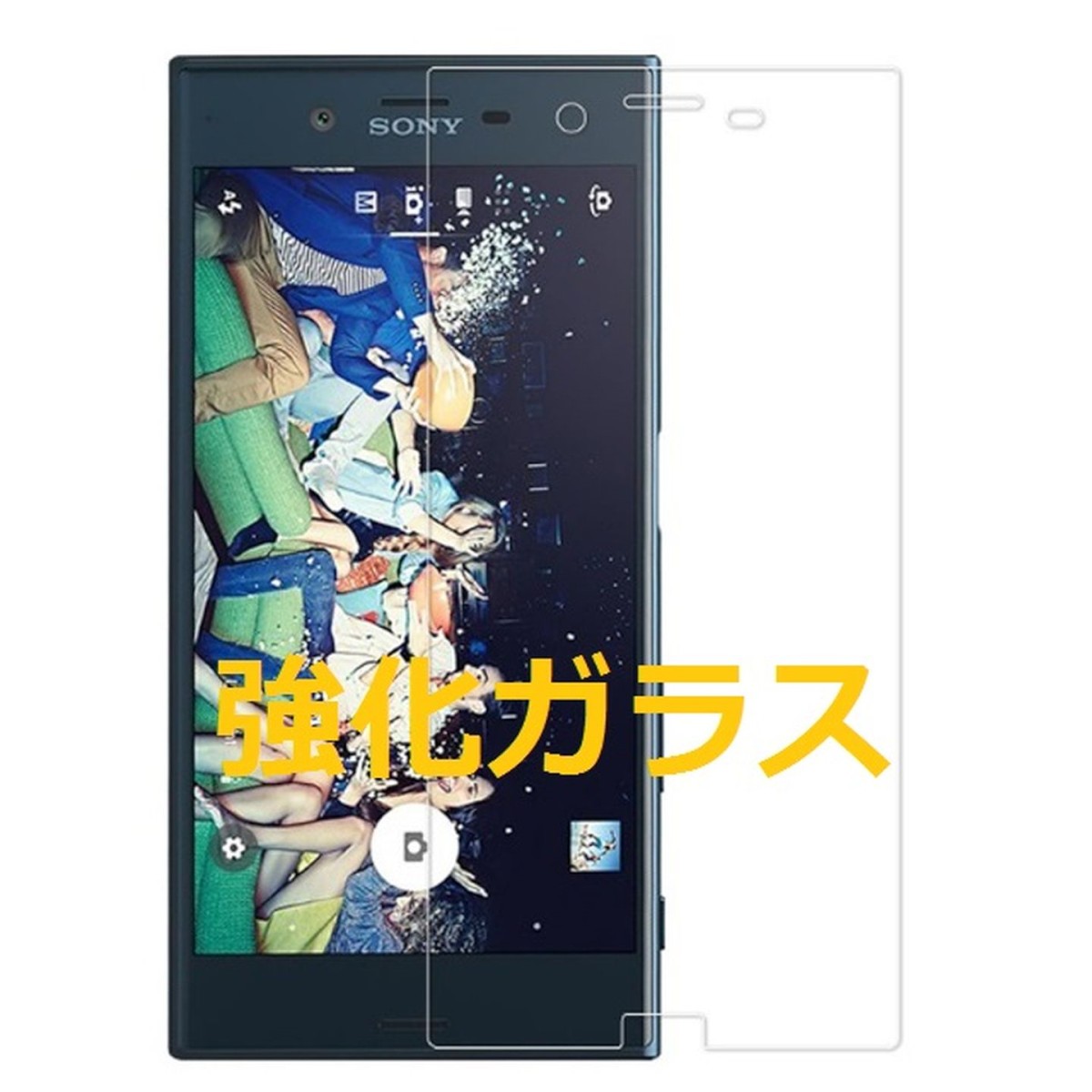 Xperia XZ Premium SO-04J 9H 0.26mm 強化ガラス 液晶保護フィルム 2.5D