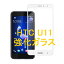 HTC U11 HTV33 601HT HTC OCEAN 5.5  9H 0.26mm 饹 վݸե 2.5D