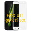 HTC U11 HTV33 601HT HTC OCEAN 5.5  ݸ 3D̥С 饹 վݸե 2.5D