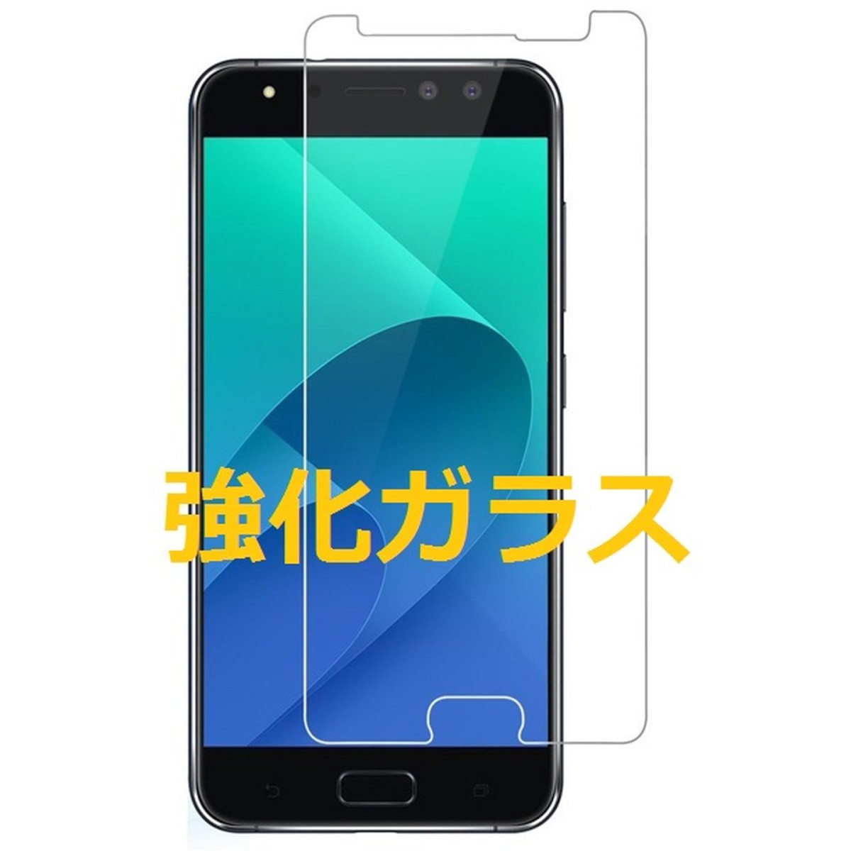 ZenFone 4 Selfie Pro ZD552KL 5.5インチ 9H 0.26mm 強化ガラス 液晶保護フィルム 2.5D