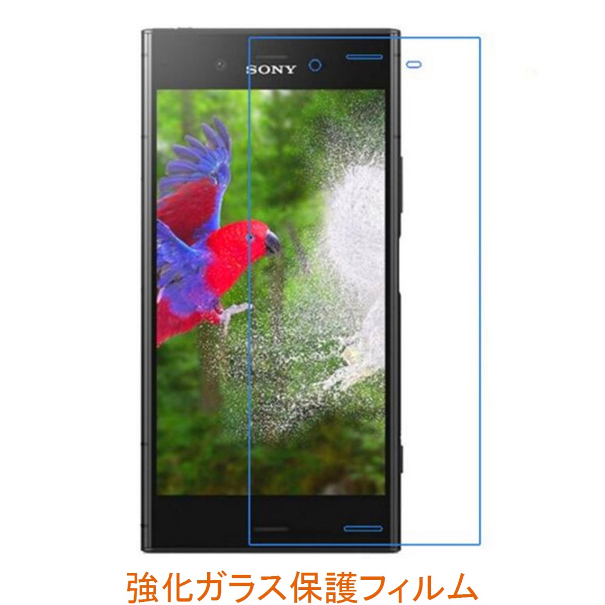 Xperia XZ1 SO-01K SOV36 701SO 9H 0.26mm 饹 վݸե 2.5Dפ򸫤