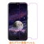 AQUOS R compact SHV41 701SH SH-M06 9H 0.3mm 饹 վݸե 2.5D