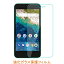 磻Х Android One S3 S3-SH 9H 0.3mm 饹 վݸե 2.5D