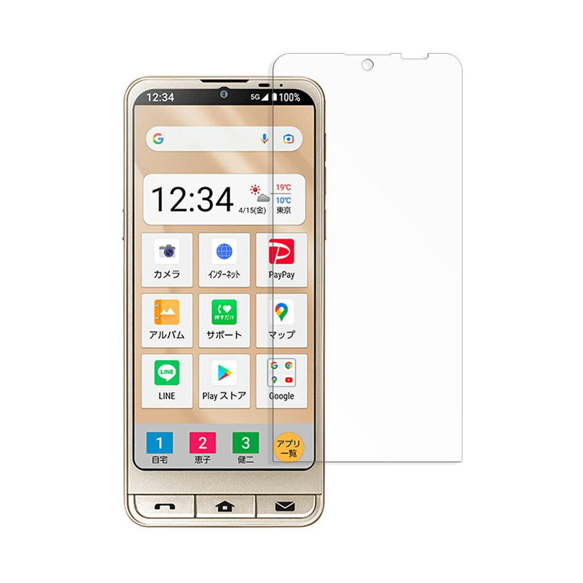 Basio Active SHG09 active2 SHG12 ����ץ륹�ޥ�6 A201SH ����ץ륹�ޥ�7 A404SH 9H 0.3mm �������饹 �վ��ݸ�ե���� 2.5D