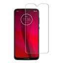 Moto G7 Plus 9H 0.26mm 強化ガラス 液晶保護フィルム 2.5D