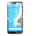 Android One S6 0.3mm 強化ガラス 液晶保護フィルム 2.5D
