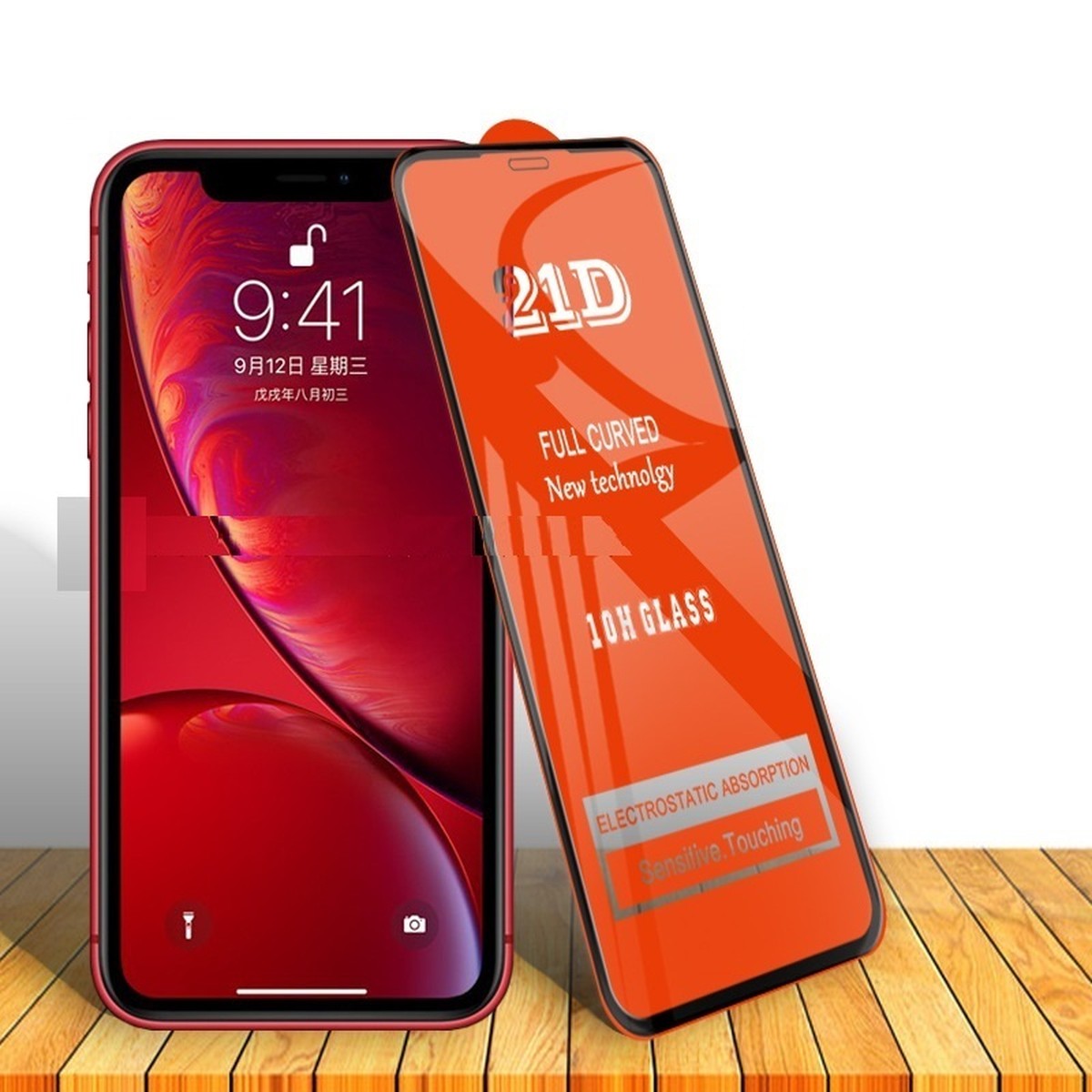 iPhone XR 6.1インチ 11H 0.26mm 枠黒色 強化ガラス 液晶保護フィルム 21D
