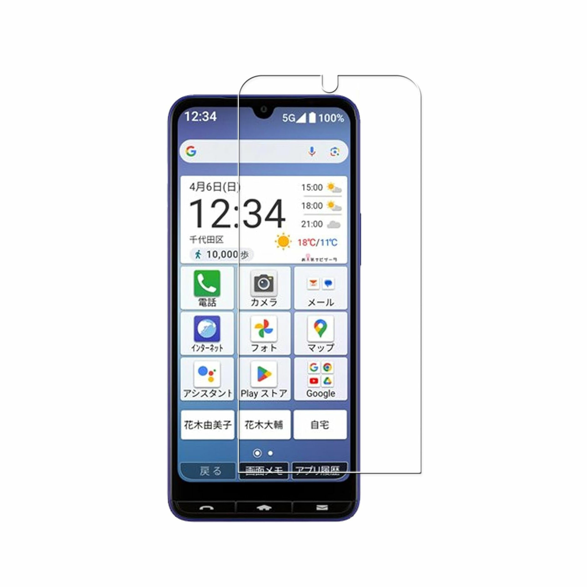 Basio Active3 KYG04 9H 0.3mm �������饹 �վ��ݸ�ե���� 2.5D