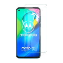 Moto G8 Power 6.4インチ 9H 0.26mm 強化ガラス 液晶保護フィルム 2.5D