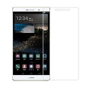 HUAWEI P8 max 9H 0.3mm 強化ガラス 液晶保護フィルム 2.5D