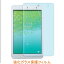 KYOCERA au Qua tab KYT31 8 9H 0.33mm 饹 վݸե 2.5D