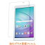 Qua tab 02 HWT31 MediaPad T2 10.0 Pro 9H 0.33mm 饹 վݸե 2.5D