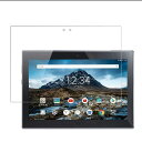 Lenovo TAB4 SoftBank Lenovo TAB4 10 Y!mobile Lenovo TAB4 0.33mm 強化ガラス 液晶保護フィルム 2.5D