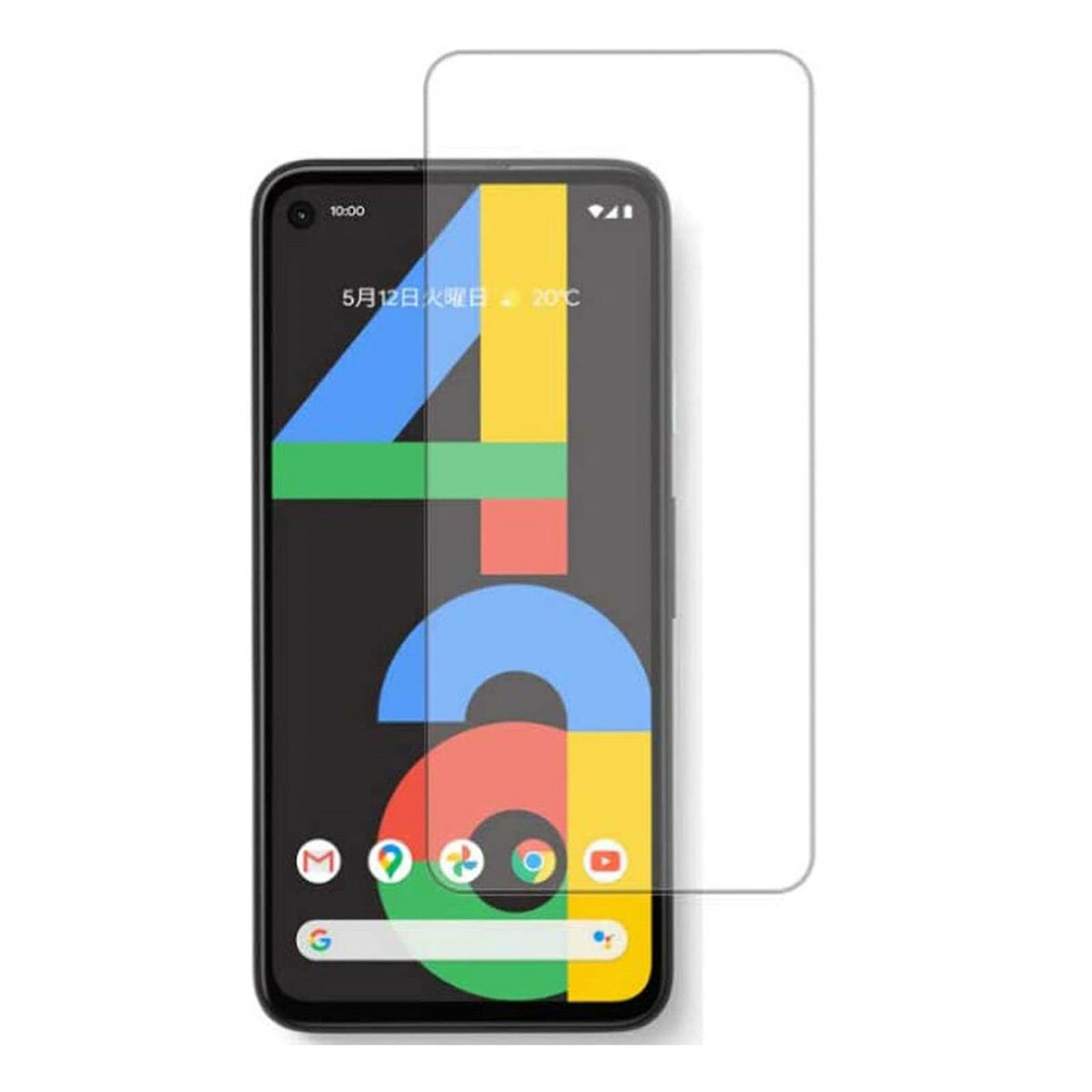 Google Pixel 4a 4G 5.8インチ 9H 0.26mm 強化ガラス 液晶保護フィルム 2.5D