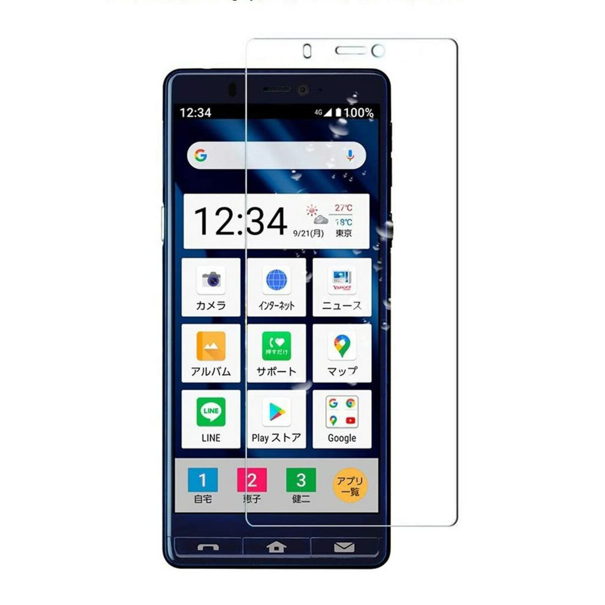 ����ץ륹�ޥ�5 A001SH 9H 0.3mm �������饹 �վ��ݸ�ե���� 2.5D