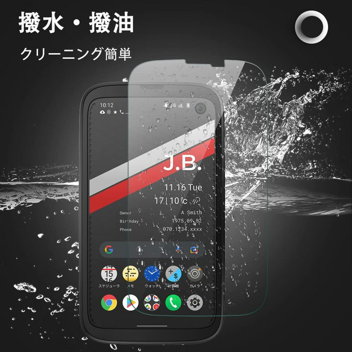 楽天市場】バルミューダ(スマートフォン・タブレット)の通販 楽天市場】バルミューダ(スマートフォン・タブレット)の通販