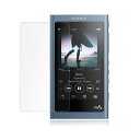 SONY Walkman NW-A50 NW-A55 NW-A55HN NW-A55WI NW-A56HN NW-A57 9H 0.26mm 強化ガラス 液晶保護フィルム 2.5D