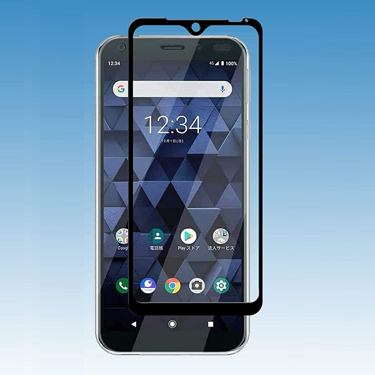 DIGNO SX3 KYG02 SX4 KC-S305 SX4 Wifi BX3 BX3 Plus 9H 0.3mm 枠黒色 強化ガラス 液晶保護フィルム 2.5D