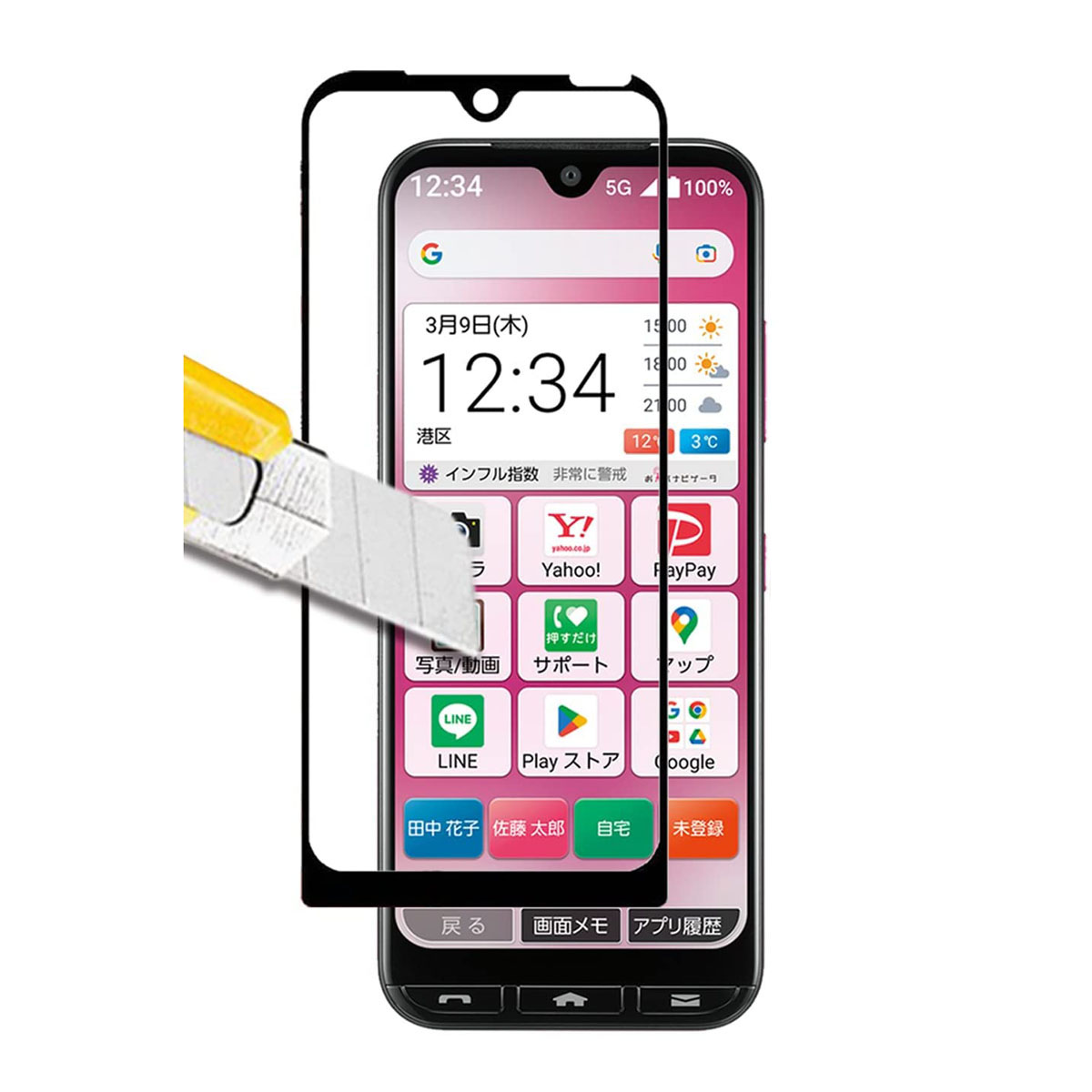 ���󤿤󥹥ޥ�3 A205KC 2023ǯ 9H 0.26mm �ȹ��� �������饹 �վ��ݸ�ե���� 2.5D