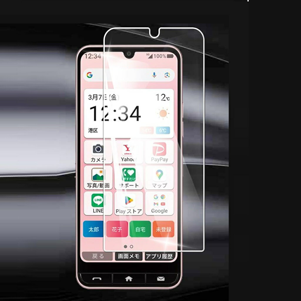 ���󤿤󥹥ޥ�4 A402ZT ����ǧ���б� 9H 0.3mm �������饹 �վ��ݸ�ե���� 2.5D