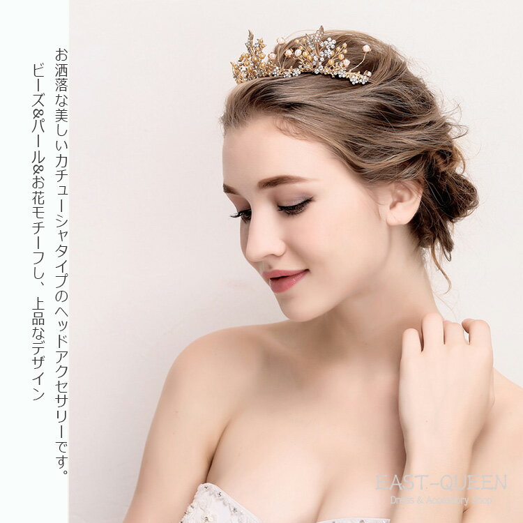 ▼お薦めなヘッドドレスはこちら！▼ヘアアクセサリー お洒落なデザイン 上品質なヘッドドレス 髪飾り パーティー ウェディング 結婚式 披露宴 二次会 演奏会 発表会 イベント コンサートなどにぴったり カラー 画像をご参照下さい。 サイズ ...